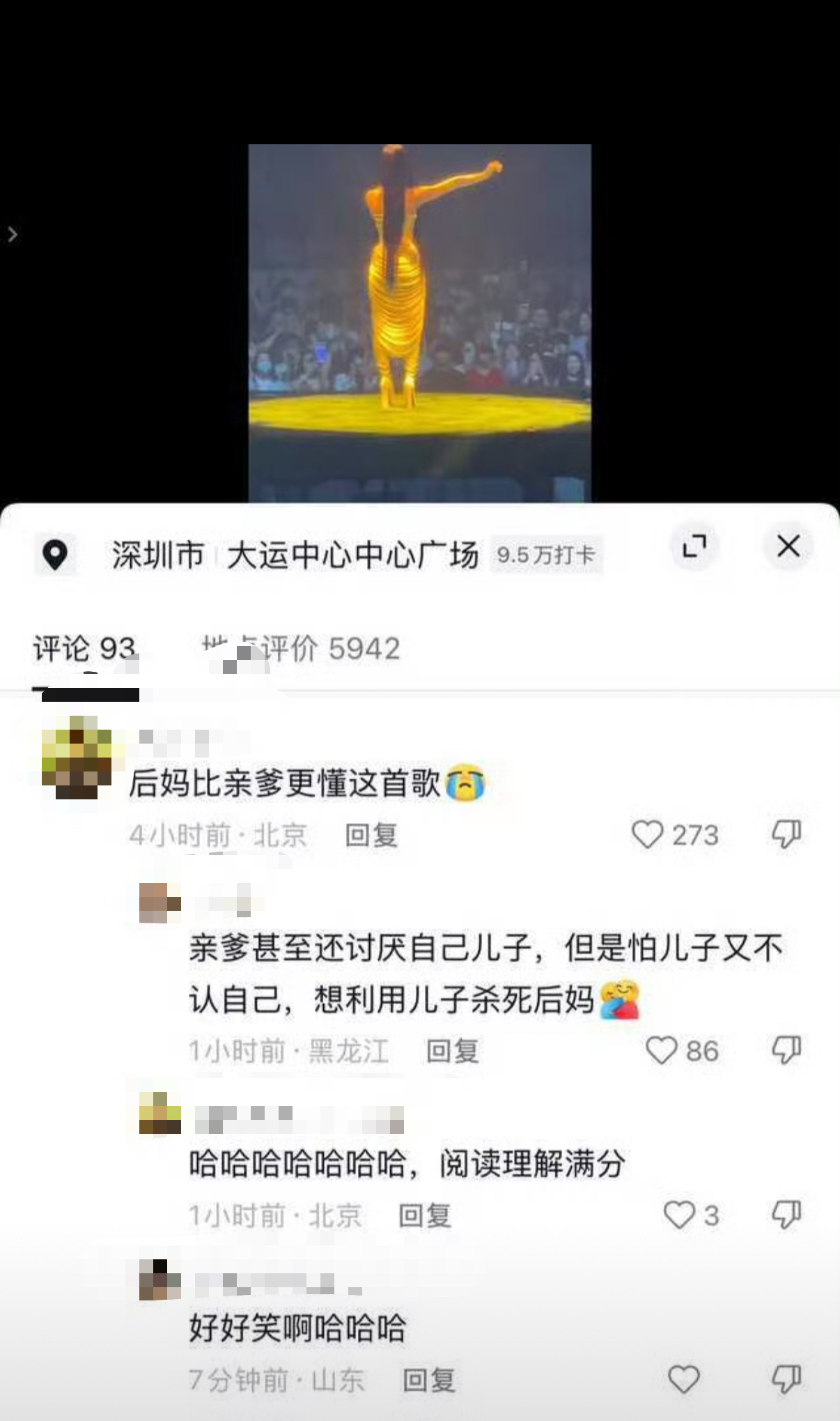 41749四叶草才是最懂李白的人 