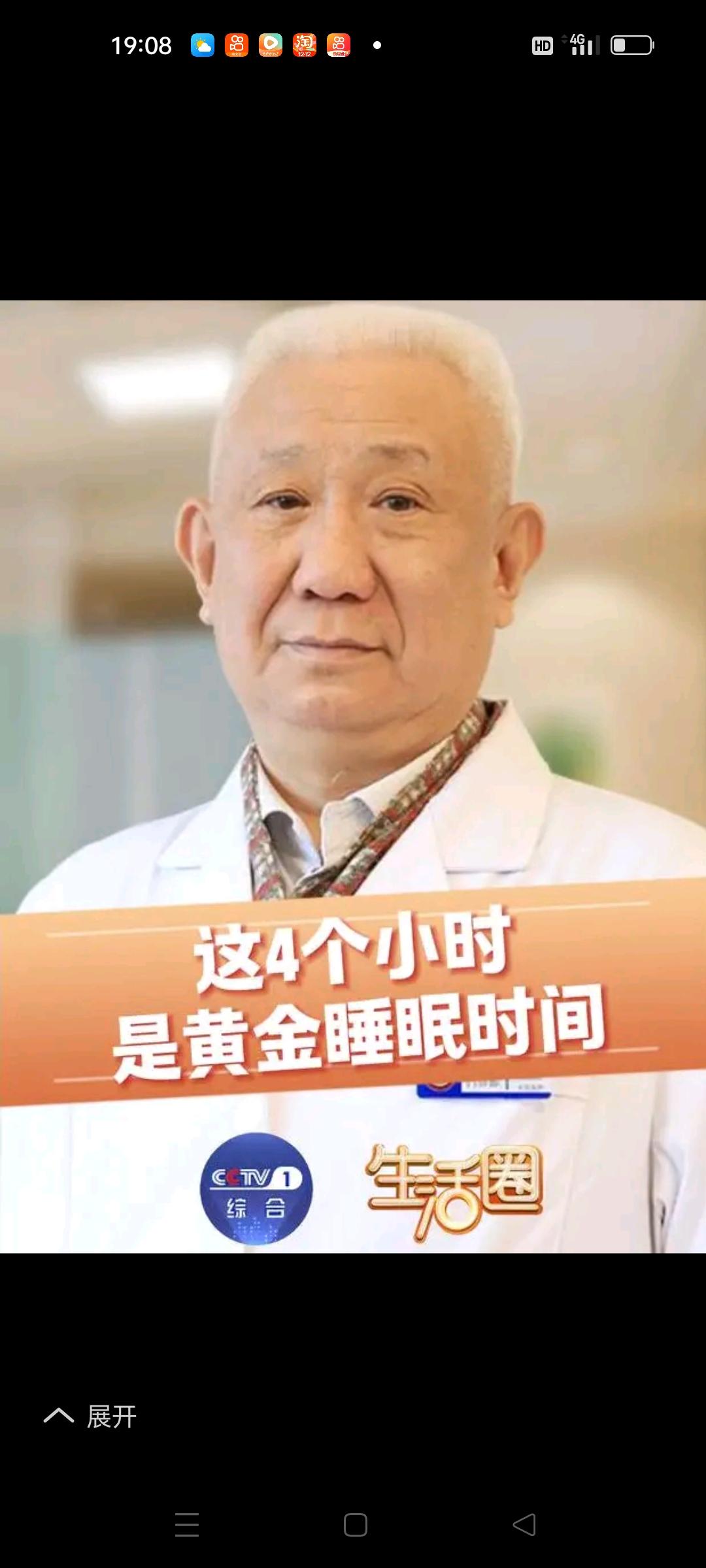 你是否曾在深夜醒来，心中泛起一丝疑问：那4个小时，究竟被称为“睡眠黄金时间”？这