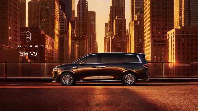 智界V9 最新官图：前脸是封闭式格栅+贯穿式灯带，比较吸睛的是据说可能首发 DL