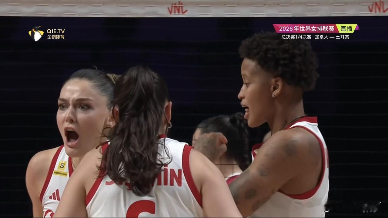 巴尔加斯27分，土耳其女排3-1逆转战胜加拿大队晋级女排世联赛四强

今天下午四