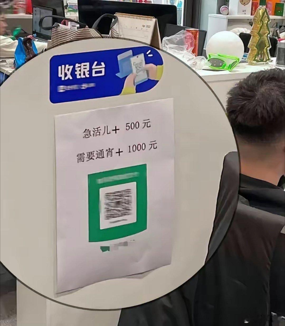 职场上需要这个 