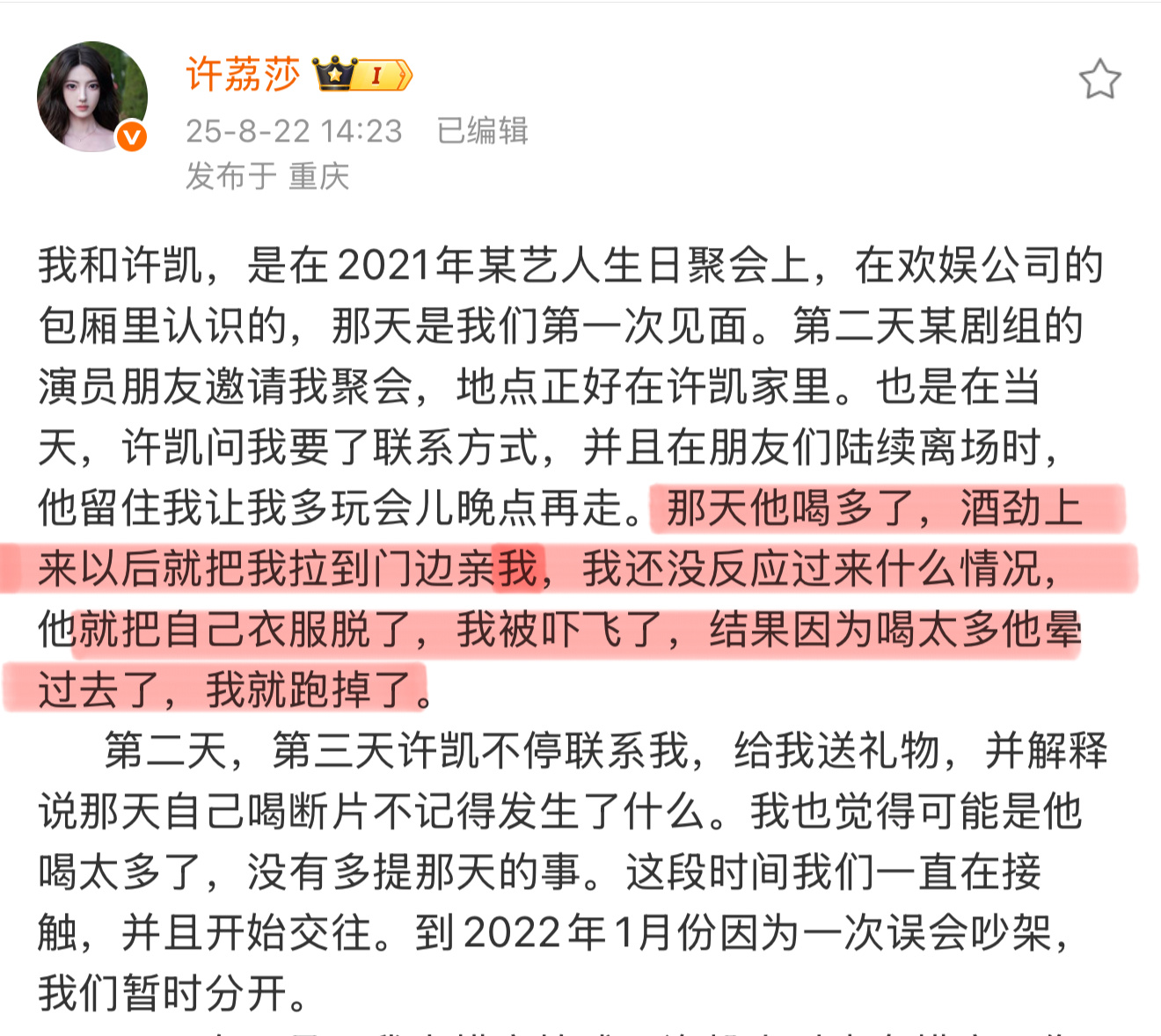 好想吐 ​​​