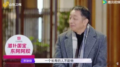 情绪稳定的人赢在了长寿起跑线你知道吗？生气真的会让人失去很多！我看了《少年中医说