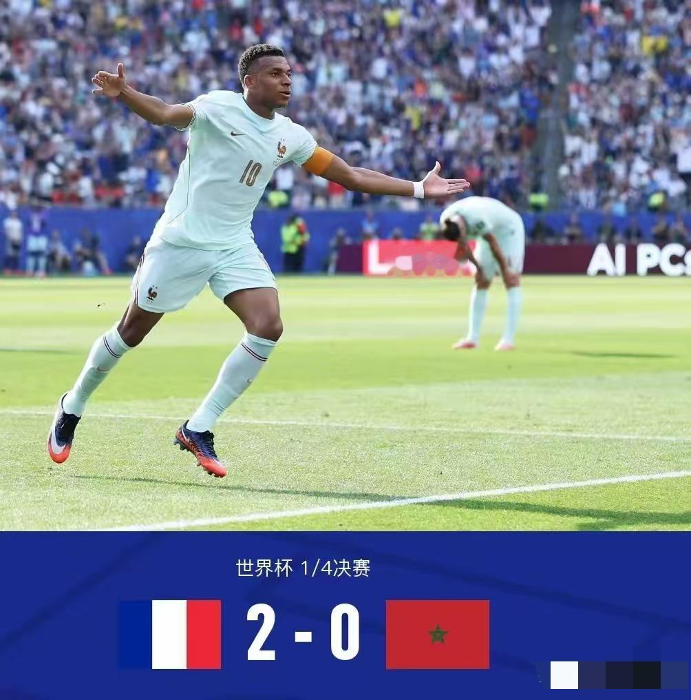 在10日凌晨法国2-0击败摩洛哥的世界杯1/4决赛中，法国头号球星姆巴佩在罚丢点