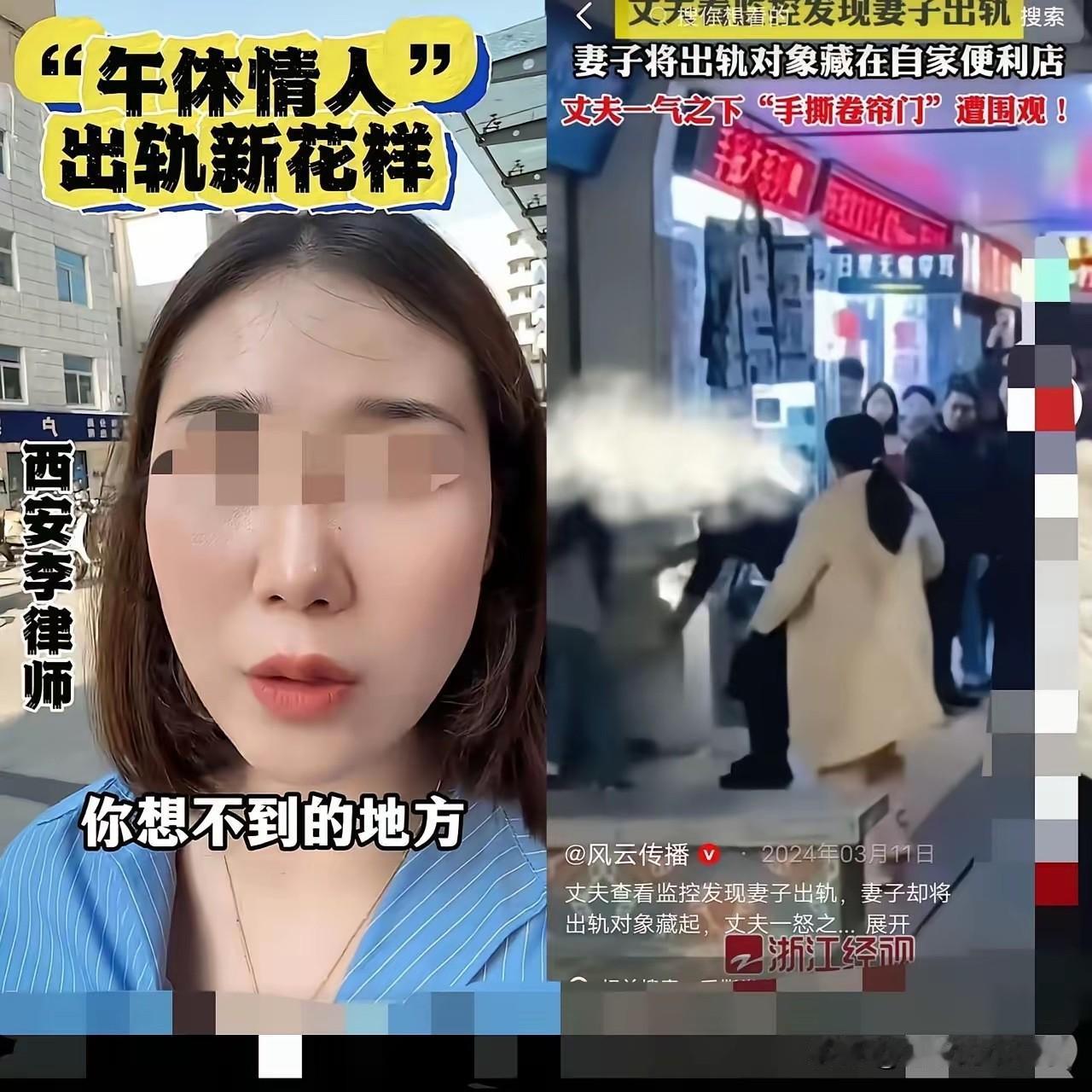 “午休情人”你有吗？

工厂情人我倒是听过很多这种的故事，午休情人，这不就是“办