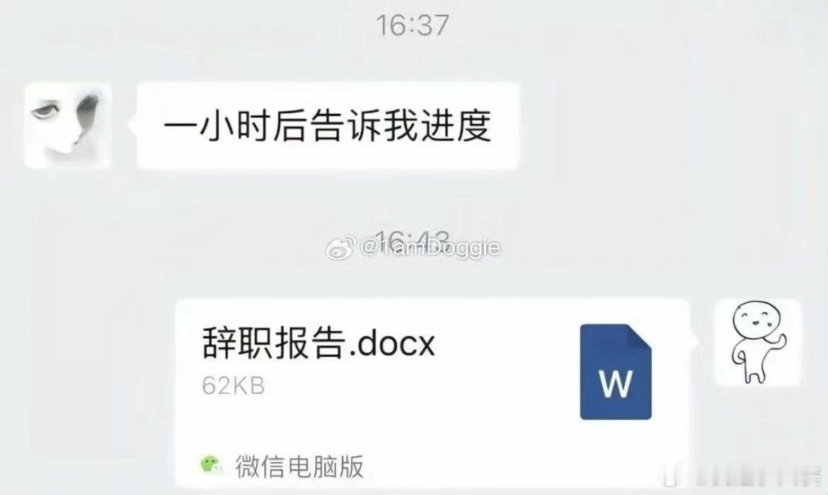 本人抗压能力bybike：（昨天客人没和我们沟通好蛋糕 今天上午十点就来拿了…到