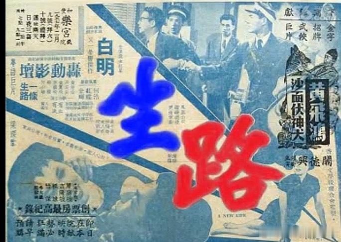 P先生觉得自己还有生路 