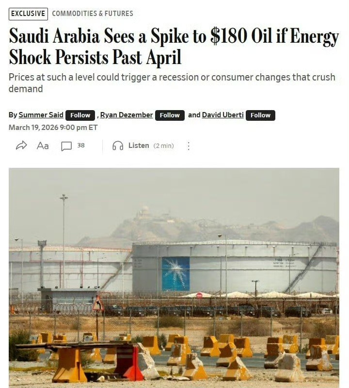 据《华尔街日报》报道，沙特阿拉伯警告，如果与伊朗战争导致的供应中断持续到4月以后