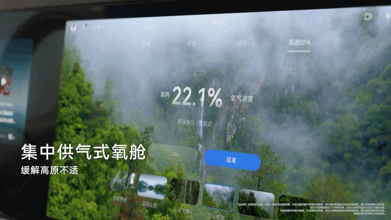 杨幂用享界G9氧舱给沈腾吸氧杨幂和沈腾这次的相处模式，多少有点“一个负责发现问题