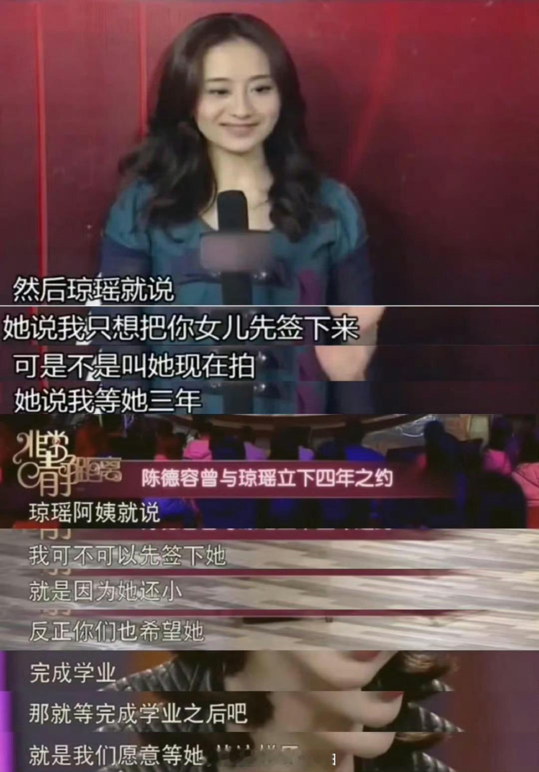 陈德容虽然颜值的花期比较短，但是本人绝对不会内耗，这样的性格也是最好的状态吧，只