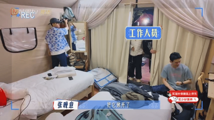 翻到这段直接收藏， 张晚意的真实反应太圈粉，遮监控被抓包还发现隐藏监控，笑不活～