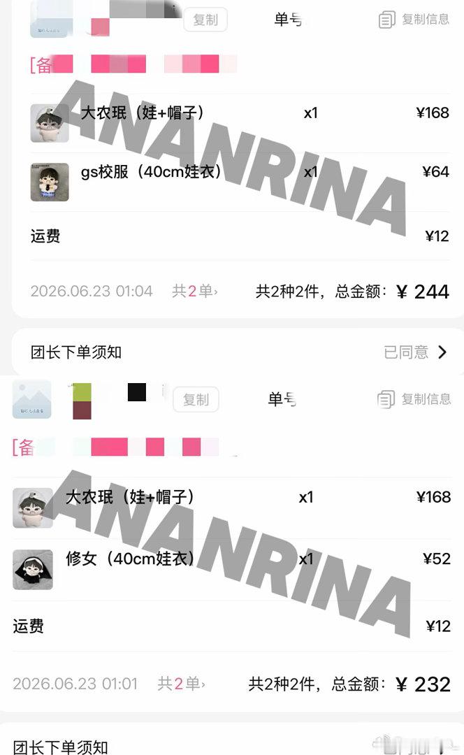 柳智敏  所有人下单（！。！）得了一种想养一百只农珉的病！🙌柳圈顶流の农珉领养