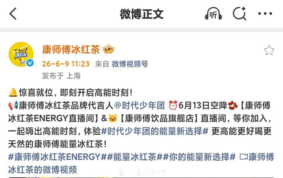 终于又可以看见新鲜的时代少年团了