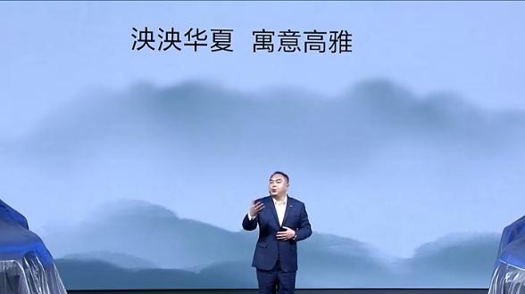 比亚迪王朝网全新MPV，定名“夏”