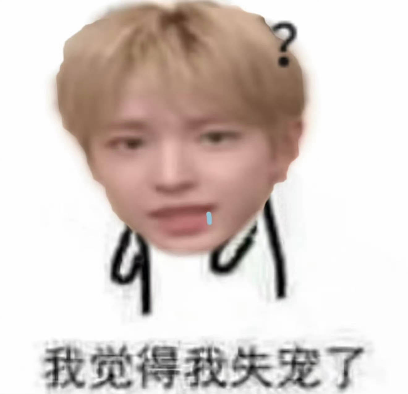 怎么这么困 