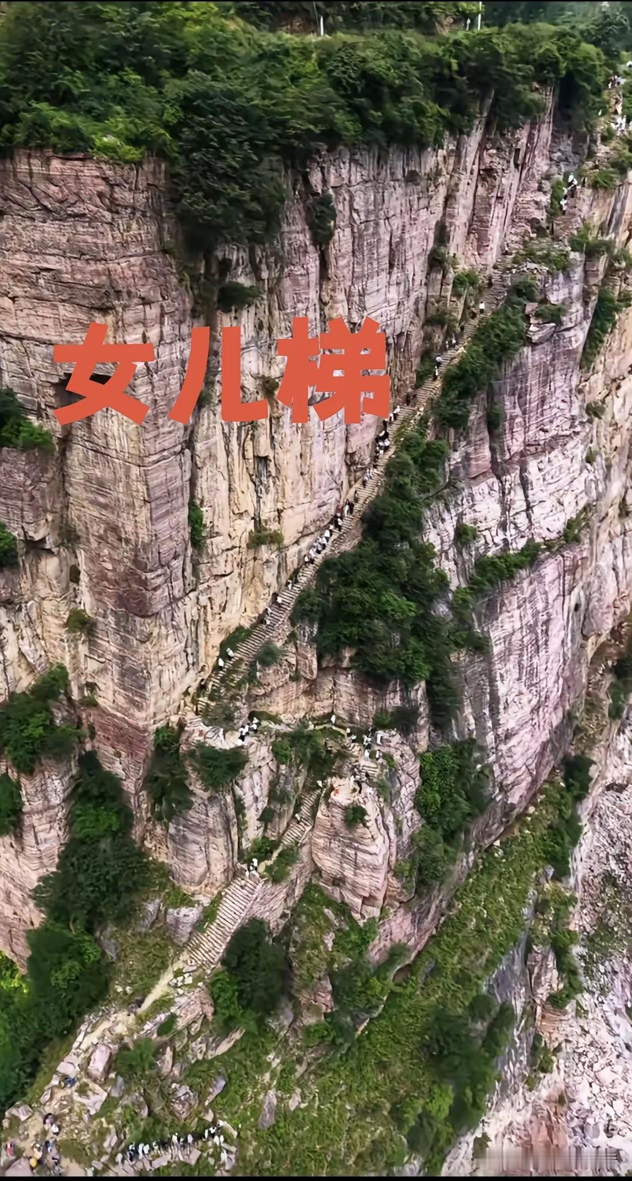 程梦圆失联地点已基本锁定，在下山的必经之道“女儿梯”附近，因为她手机信号最后消失