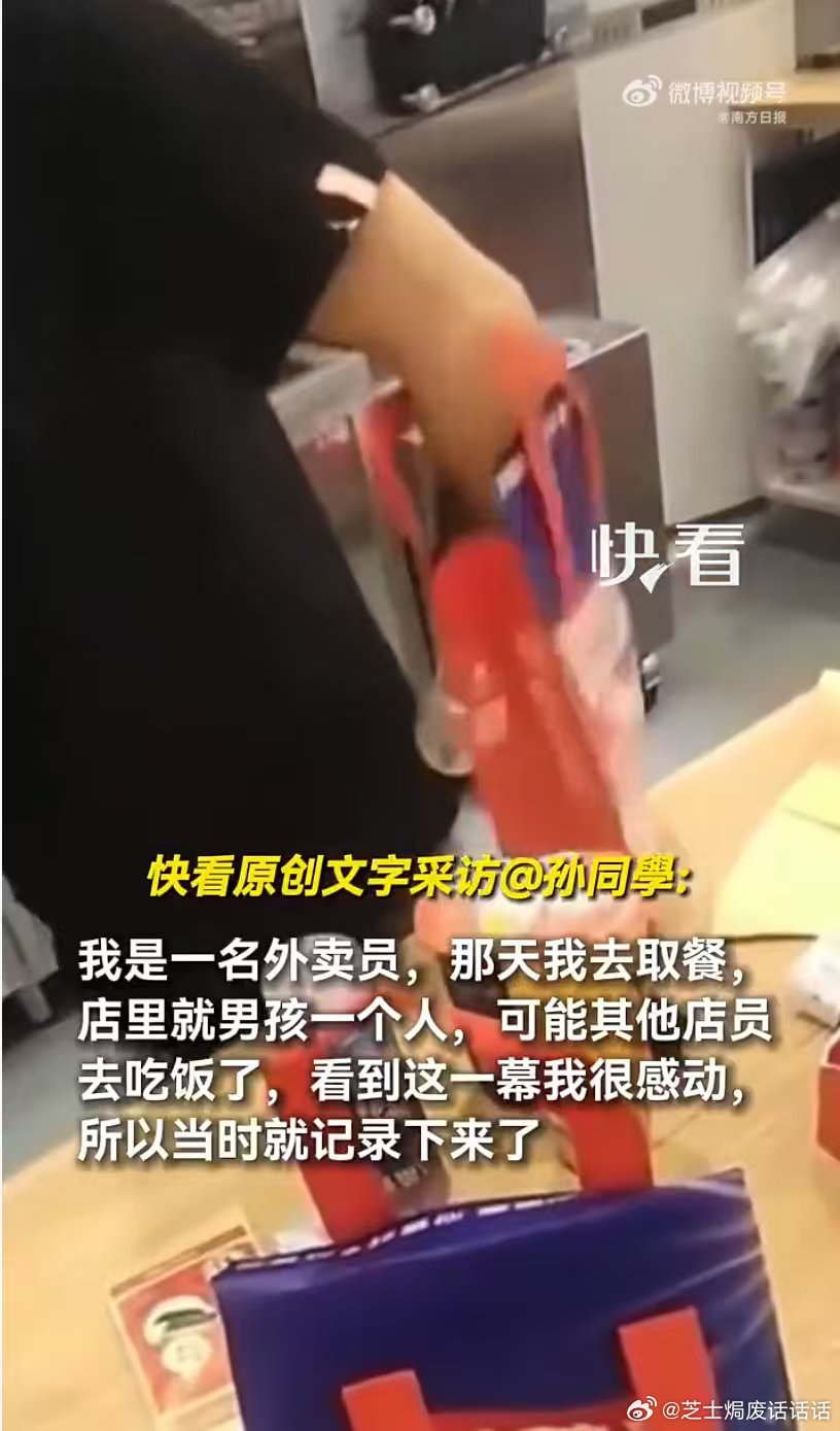 蜜雪冰城独臂店员麻利打包独臂店员麻利打包感动外卖员 独臂小哥打包时的专注与麻利，