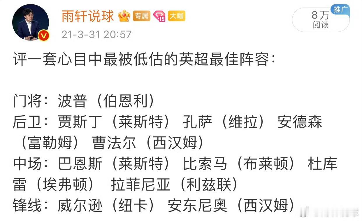 纽卡签了拉姆斯戴尔，曼联可以问一手波普租不租其实特拉福德回曼城，奥尔特加就是市面