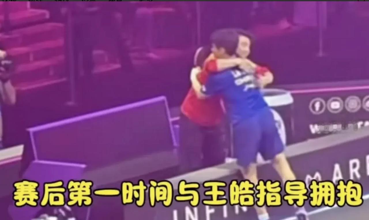 林诗栋德国站男单赢得冠军，这三人功不可没

1、先说说王皓教练吧，他可是林诗栋的