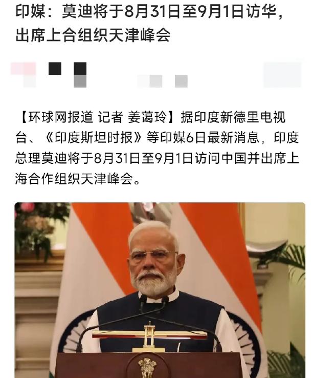 莫迪是被逼来的！

事实上，莫迪一千个、一万个不想来访华，从之前的印巴战争，从近