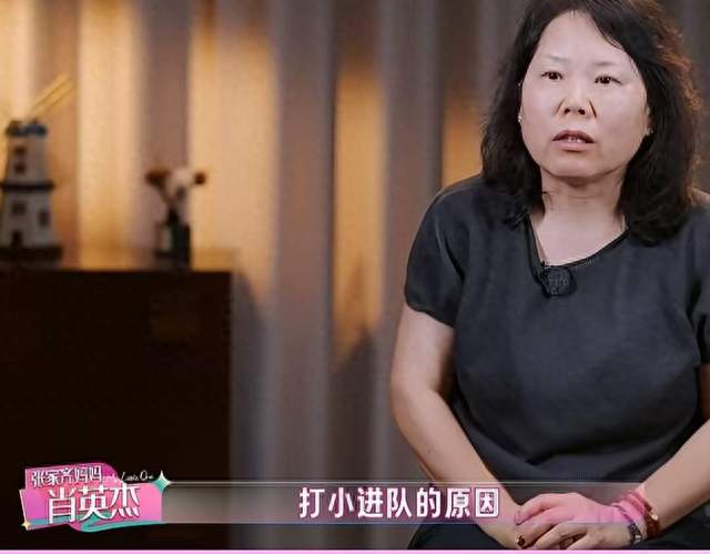 奥运冠军的银行卡，为何一直攥在妈妈手里？
