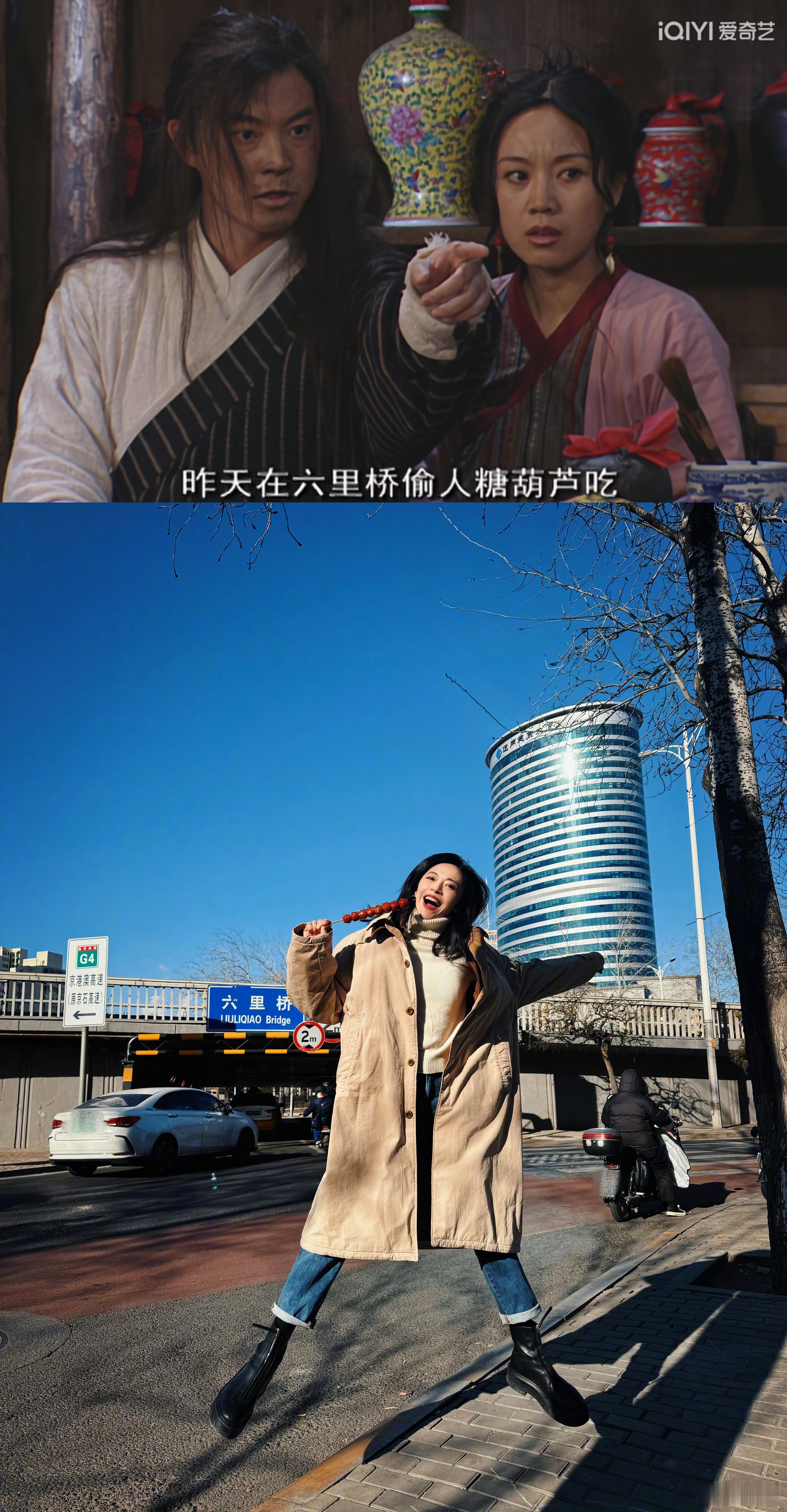 当我意识到姚晨在发圣地巡礼的时候真的特别想哭好圆满啊好幸福的二十年武林外传售后 