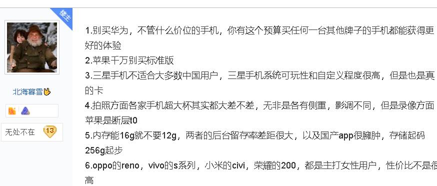 不可否认，处理器对于手机性能而言至关重要，在很大程度上决定了手机的运行速度和多任