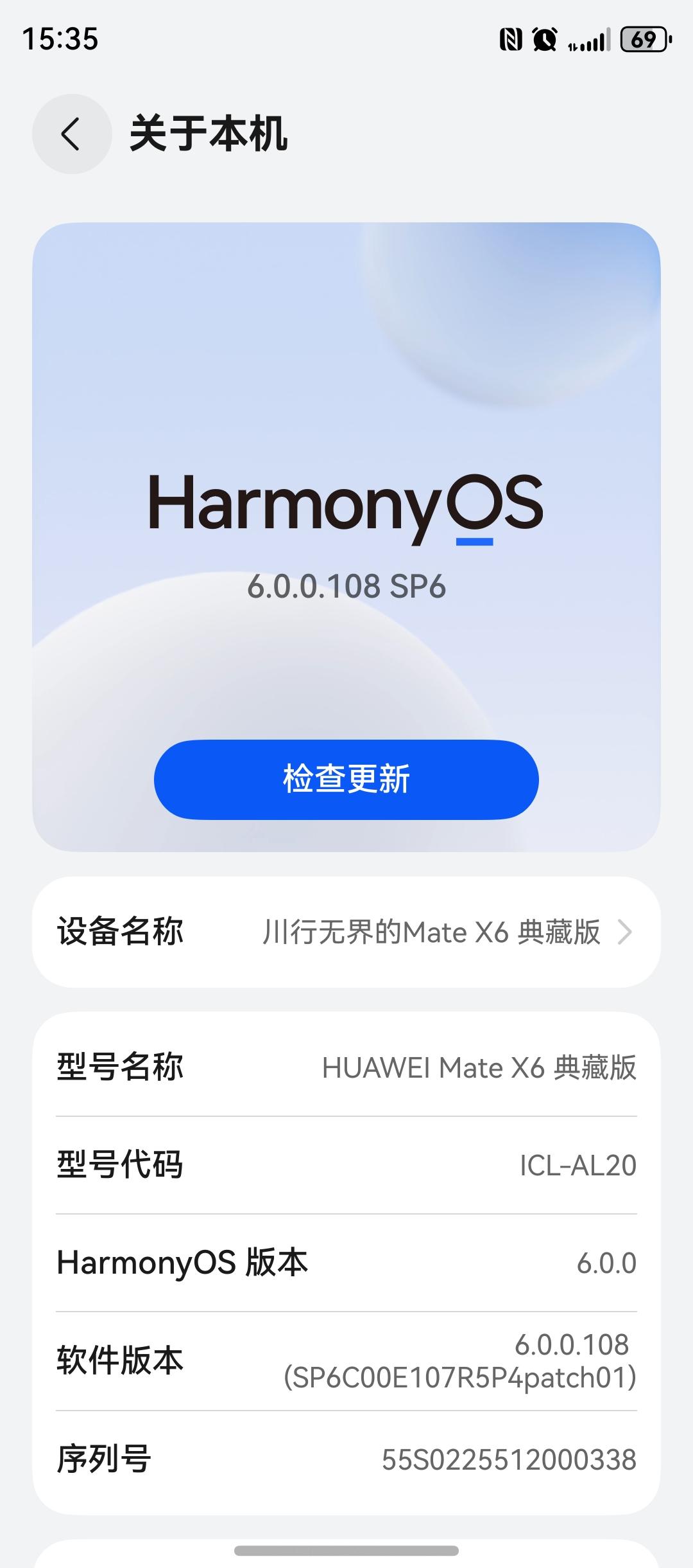 mate X6，已经升级为鸿蒙6.0。

不是自动更新，是需要在“我的华为”里，