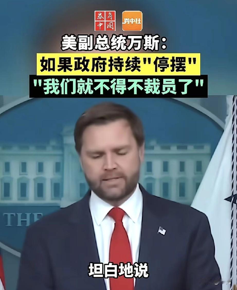 特朗普即将打破自己保持的停摆记录，截止今天为止已经停摆31天，距离自己保持的35