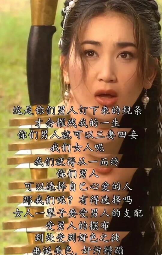 港剧到底有多超前？看看TVB版潘金莲怎么说