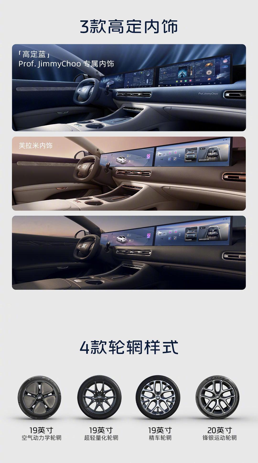 全新一代智己L6正式发布，定位"都市高定轿跑"，预售权益价 21.99 万起。最