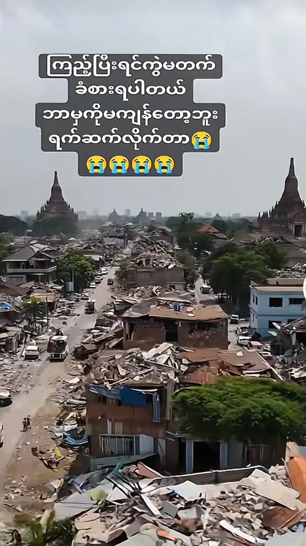 想想过去这两年，天天晚上在我们房顶上去放炮狂轰乱炸。把我们损失惨重的很...