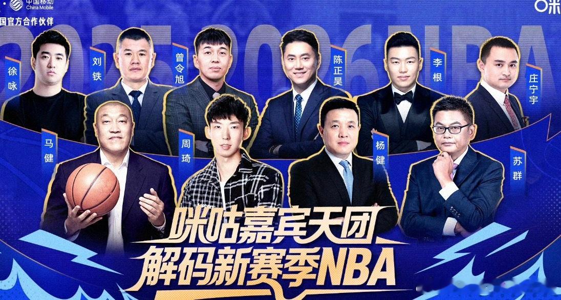 琦真拼啊，边解说边打球，不过在北京解说也倒是都很方便 ​​​