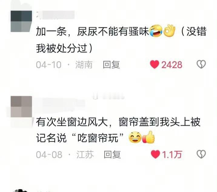 原来在校园的魔幻宇宙里，连风路过走廊的速度，都可能被定义成「违规流动」。 ​​​