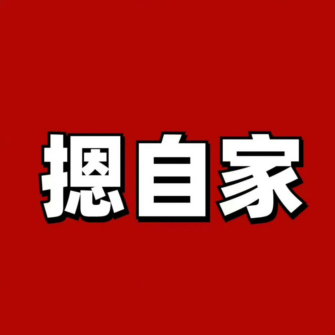 星星火火时间表攒自家星星火火：网页链接