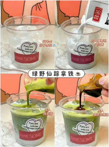 超全❗️九款家庭自制咖啡大合集｜简单附流程!我的宝藏食谱