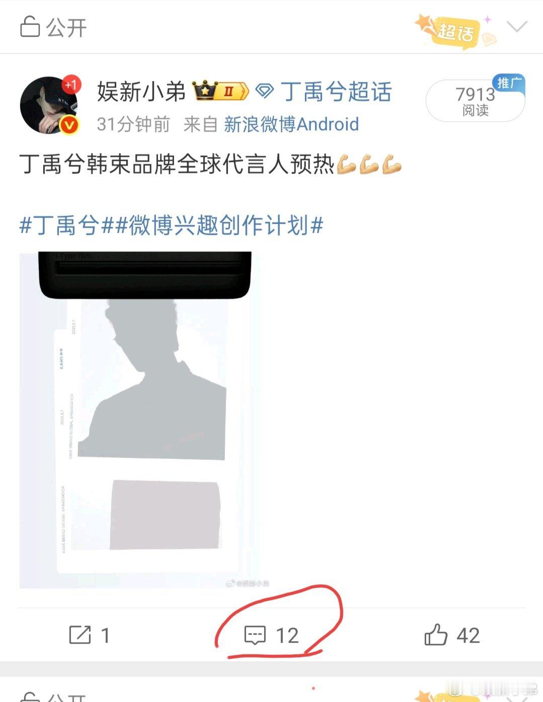 现在不喜欢红稿了？？ ​​​