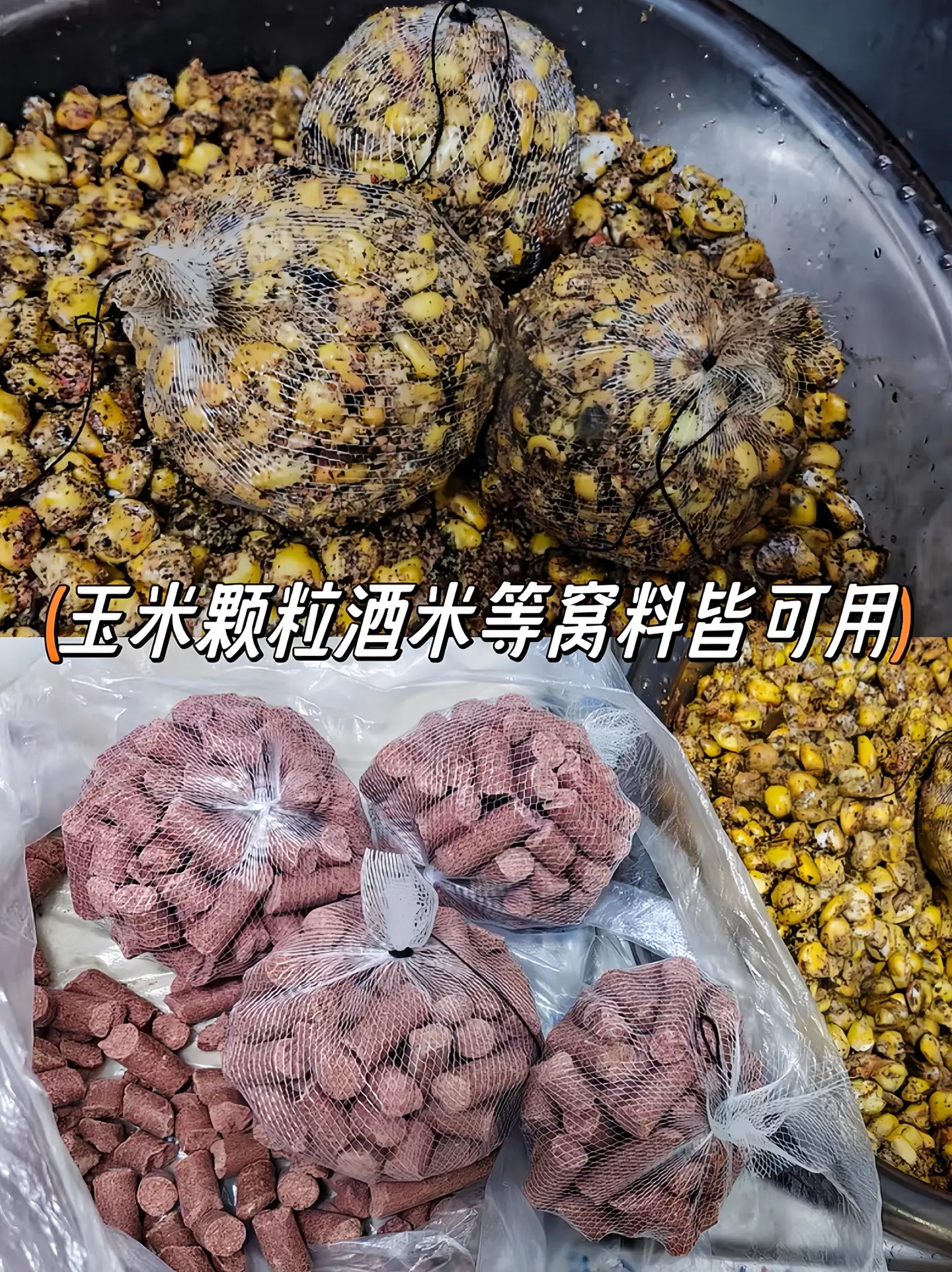 哥哥们，用这个打窝袋打窝更精准，聚鱼成群，准确性高，能帮助钓鱼者将窝料...