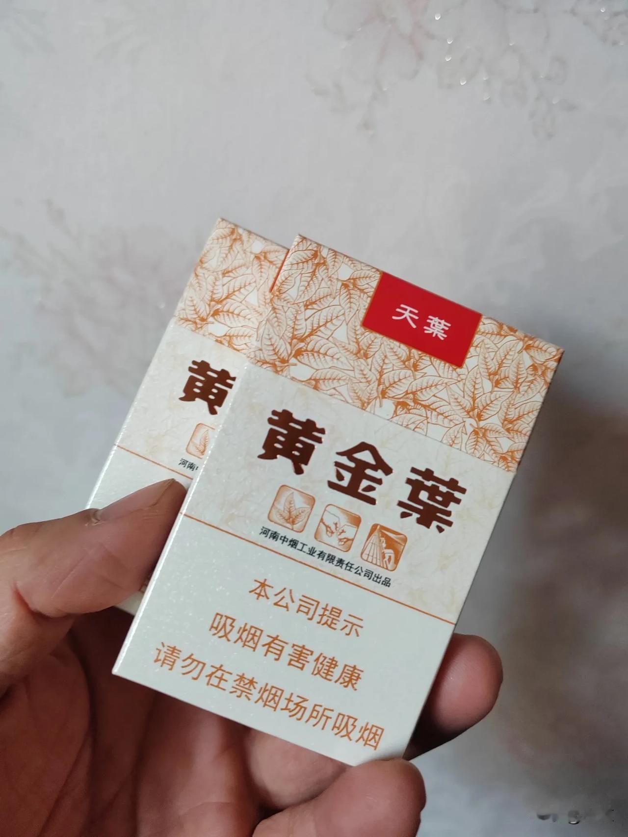 晚上，我爸的朋友来家里喝茶聊天。
我们家的人都不抽烟，就直接从我那里拿了一盒烟给