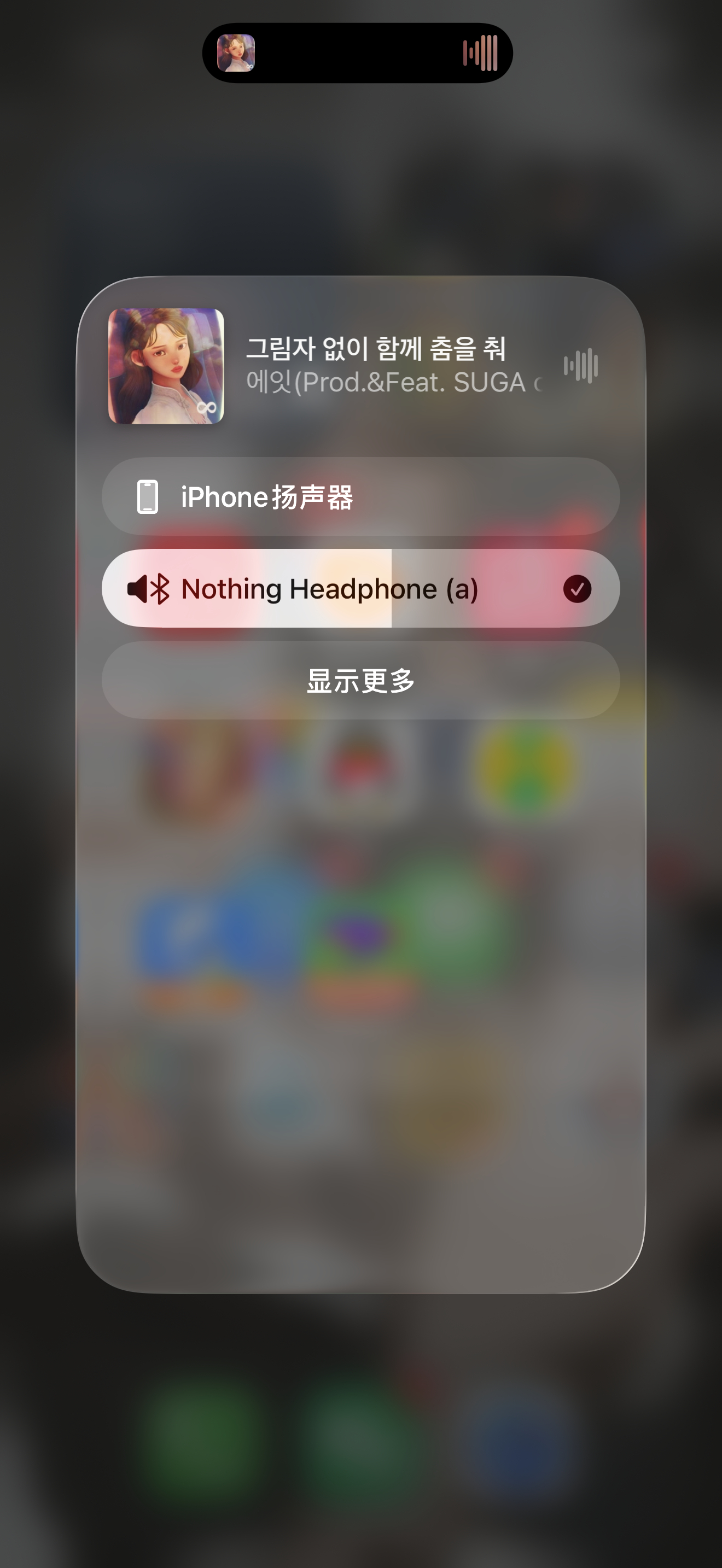 我的新耳机🎧 
