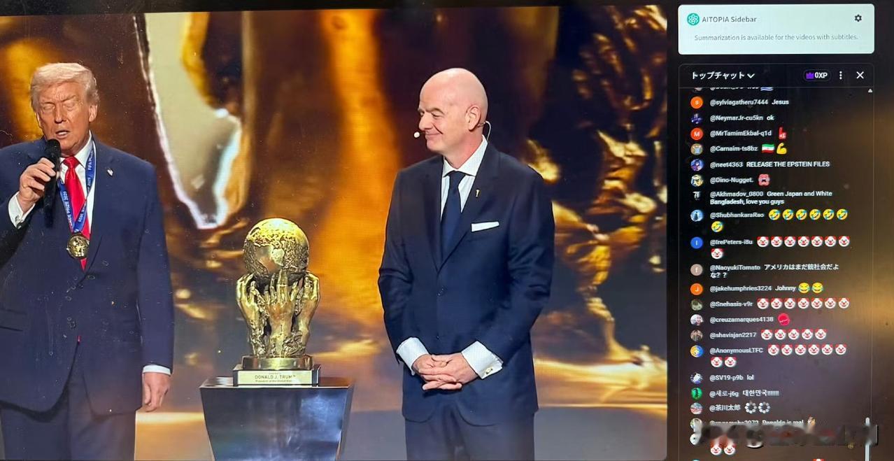 2026世界杯抽签之前，国际足联主席因凡蒂诺给特朗普发了一个“FIFA世界和平奖