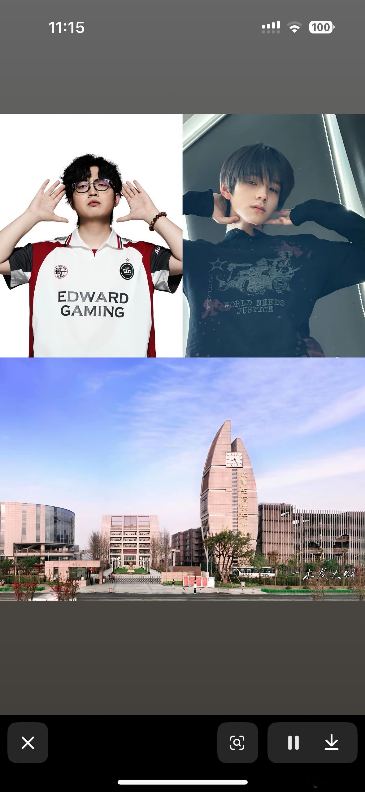 这条发给穆祉丞 只有他能懂 