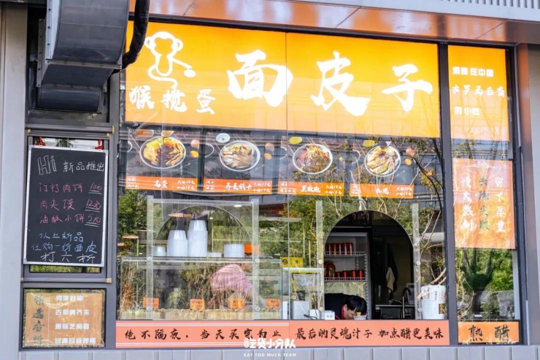 “北京最被低估的碳水，我想天天吃”