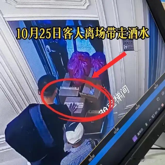 江苏溧阳icon，徐先生结婚时准备了近100瓶茅台酒icon，婚宴中没几个人喝酒