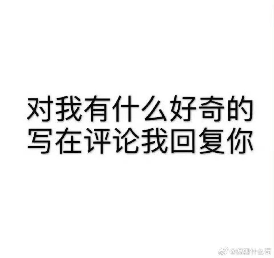 玩玩玩玩玩玩玩！ 