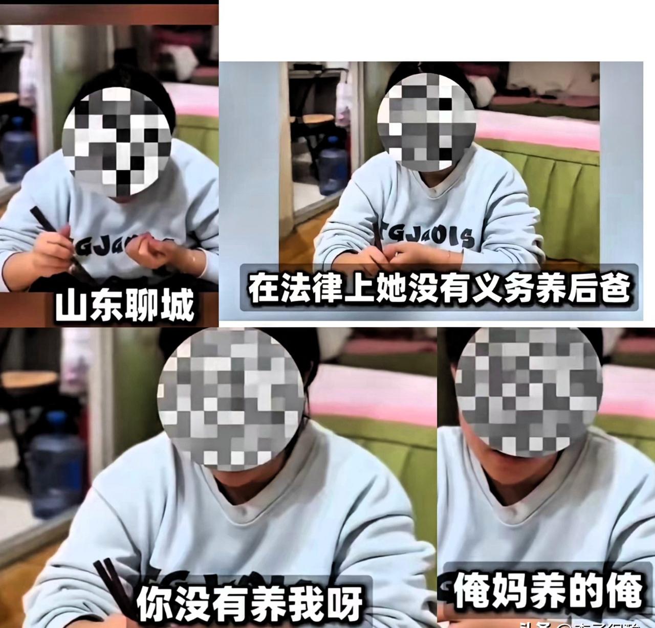继女说“我没义务养后爸”，

法院真没判她养，

网上吵翻天，这事到底卡在哪儿了
