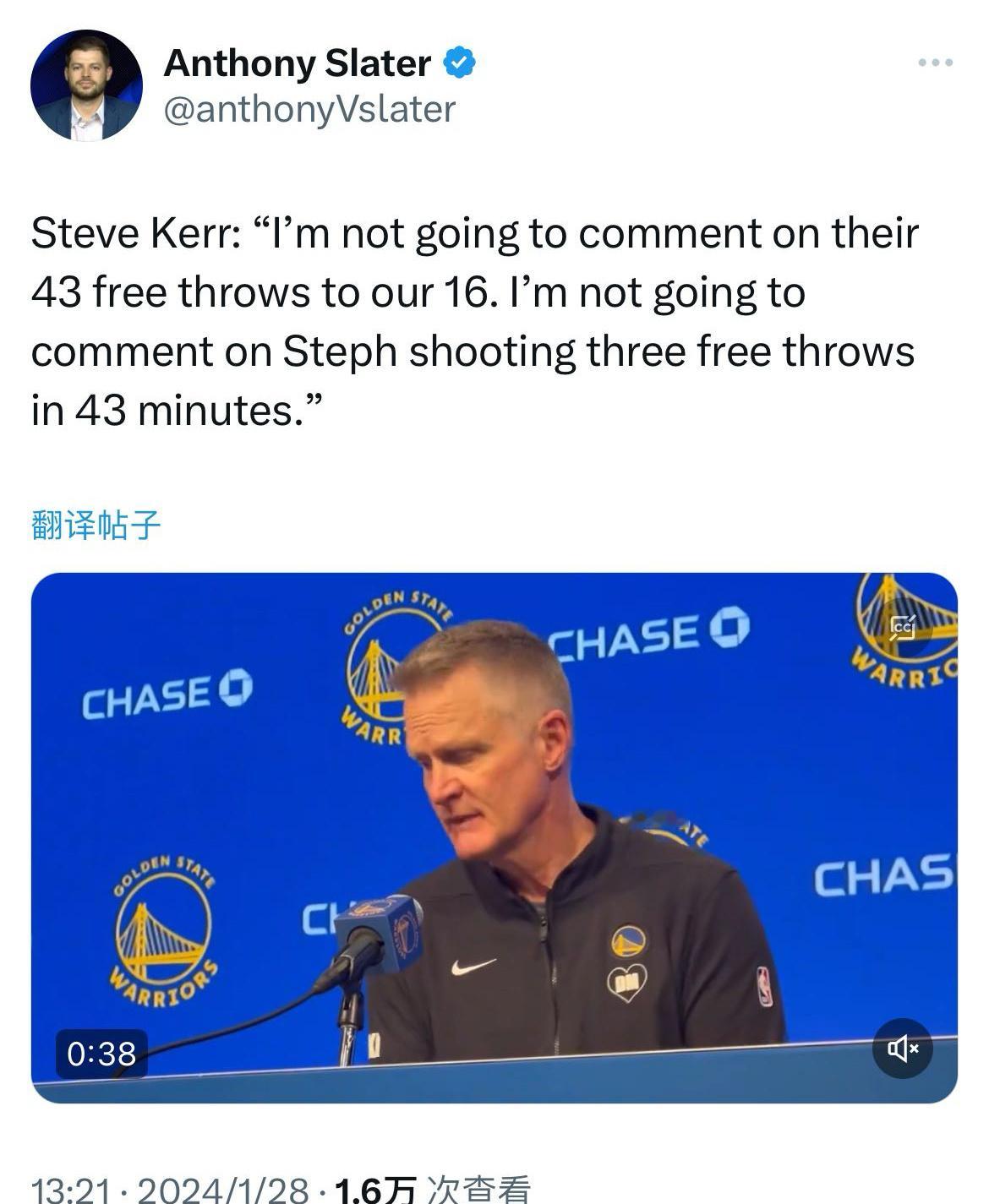 科尔：不会评价湖人43对勇士16的罚球 也不会评价库里打了43分钟只有3个罚球#