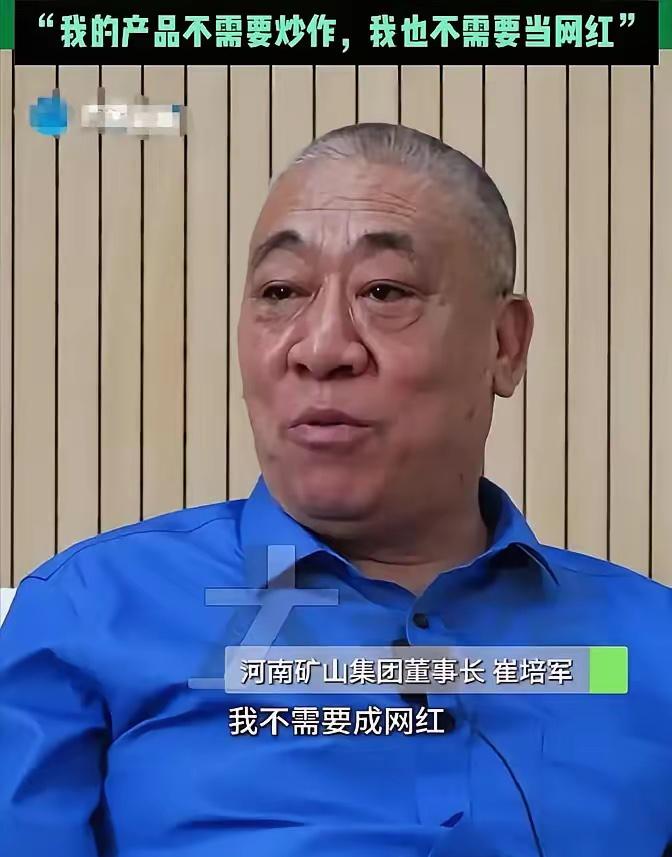 看多了商界大佬高调捐钱、红毯造势的公益场面，我第一次被崔培军的“反套路善良”狠狠