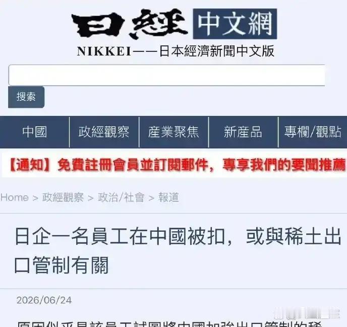 “海关早就布好网了，就等他们往里钻！”

大连口岸5月那两起“悄无声息”的拘捕，