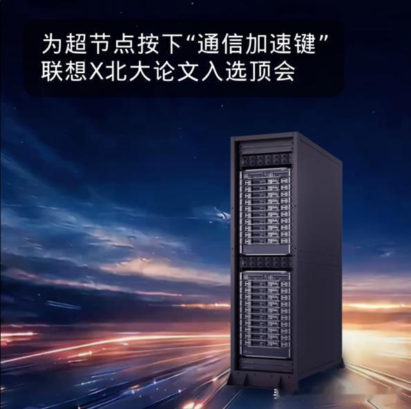 AI训练传数据等太久？中国团队让速度翻了一倍

现在做大模型，都在疯狂堆GPU显